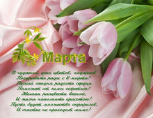 April Ring